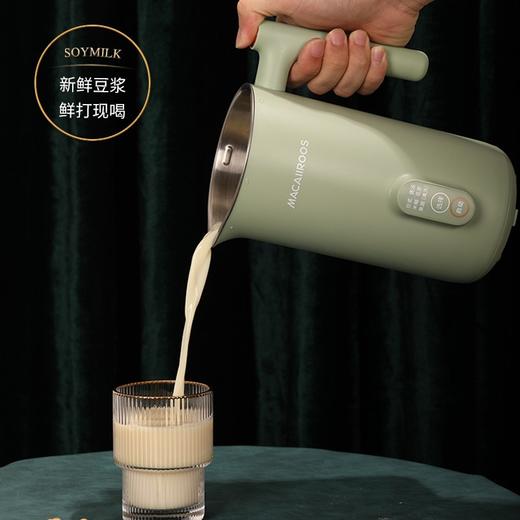 Macaiiroos/迈卡罗 MC-PB351A豆浆机迷你破壁机多功能辅食料理机 商品图4