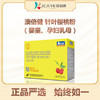 澳倍健 针叶樱桃粉 商品缩略图0