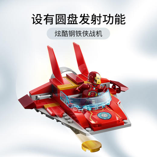 乐高LEGO 钢铁侠大战灭霸76170 商品图2