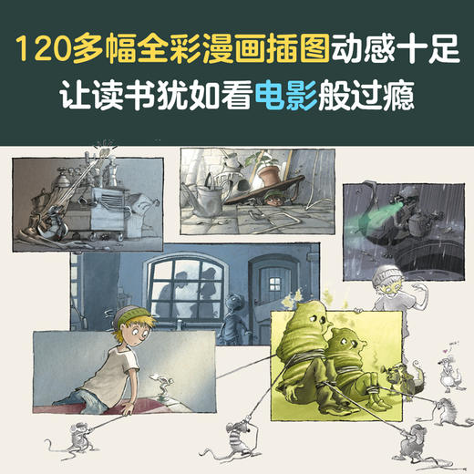 【2册】臭鼬大zhentan第1辑zhentan悬疑推理小说故事一二三年级小学生阅读课外书必读福尔摩斯探案集 儿童图书名著阅读 7-8-9-10岁书籍 商品图4
