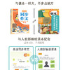 卓越名师精讲同步作文一二三四五六年级 商品缩略图6