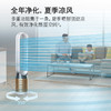 戴森Dyson 净化风扇 TP06 除菌除甲醛空气净化风扇 整屋循环净化 兼具空气净化器功能 商品缩略图6