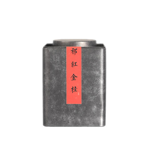 花香沁人 鲜爽甘甜的祁红金桂 100g/罐 商品图1