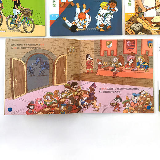 【全10册】亲亲科学图书馆 第4辑 火山城堡圣诞节马戏团 2-3-6岁 儿童百科全书百问百答  绘本故事书幼儿园宝宝科普绘本书籍 商品图1