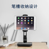 解放你的双手的神器：ledetech懒人长臂支架（PAD支架 4.7-12.9寸） 商品缩略图1