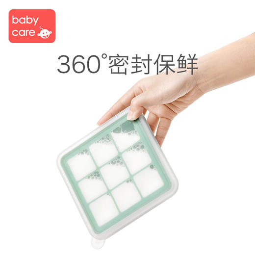 babycare婴儿硅胶辅食盒 分格冷冻冷藏保鲜储存便携宝宝辅食分装 商品图2