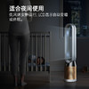 戴森Dyson 净化风扇 TP06 除菌除甲醛空气净化风扇 整屋循环净化 兼具空气净化器功能 商品缩略图8