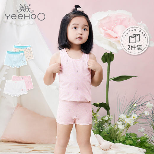 英氏儿童内裤男女宝宝平角内裤2件装YLSDJ11003A01YLSDJ11004A01 商品图0