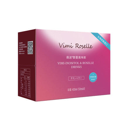 B1F 薇迷醇蔓饮  50ml*8瓶/盒 商品图1