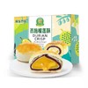 西施榴莲酥   （300g/盒6枚*2盒装） 商品缩略图3