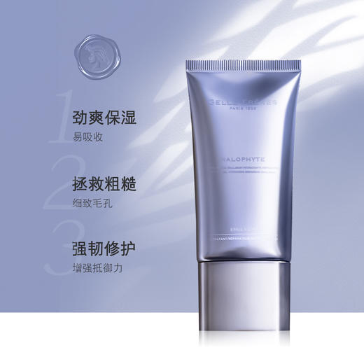 【双十一特惠】婕珞芙 上将男士系列 海茴香极润修护精华乳50ml （赠阿娜斯面膜单片装3片+上将精华乳3g体验装15袋）[C类] 商品图2