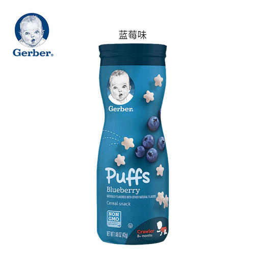Gerber嘉宝 婴幼儿辅食星星泡芙42g适合8个月以上宝宝 商品图2