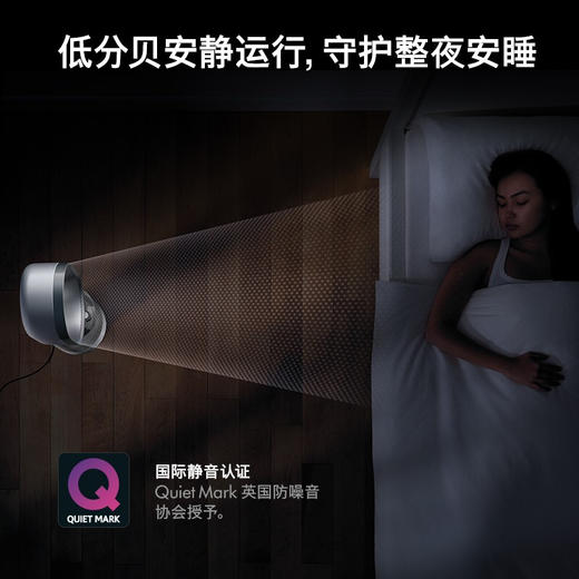 戴森Dyson 加湿器 AM10 多功能紫外线杀菌加湿器 杀死99.9%的细菌 喷射细腻水雾 整屋循环加湿 适合婴儿 商品图7