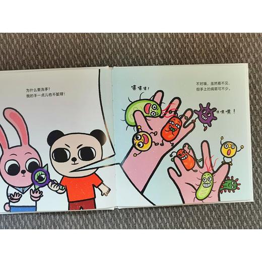 宝宝医学院系列（5册） 商品图3