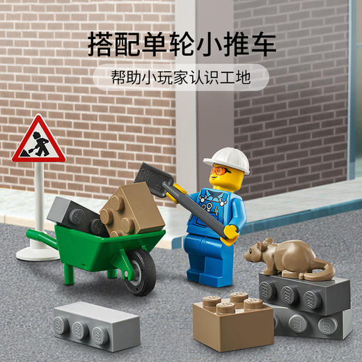 乐高LEGO 道路工程车LEGC60284 商品图3