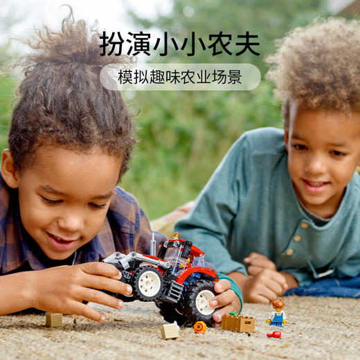 乐高LEGO 拖拉机LEGC60287 商品图1