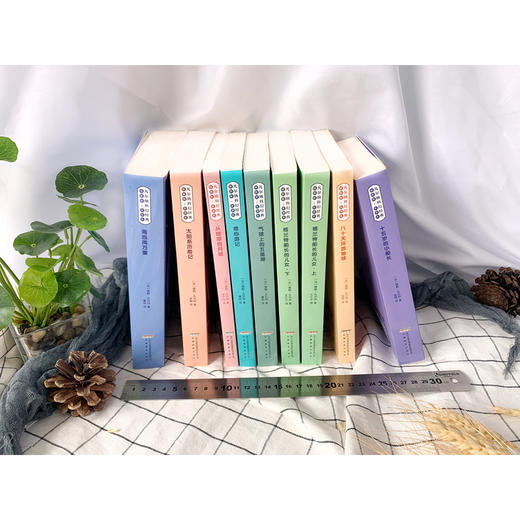 【全9册】凡尔纳科幻经典 海底两万里  八十天环游地球 地心游记  世界名著一二三年级必读正版中小学生课外必读书籍 商品图2