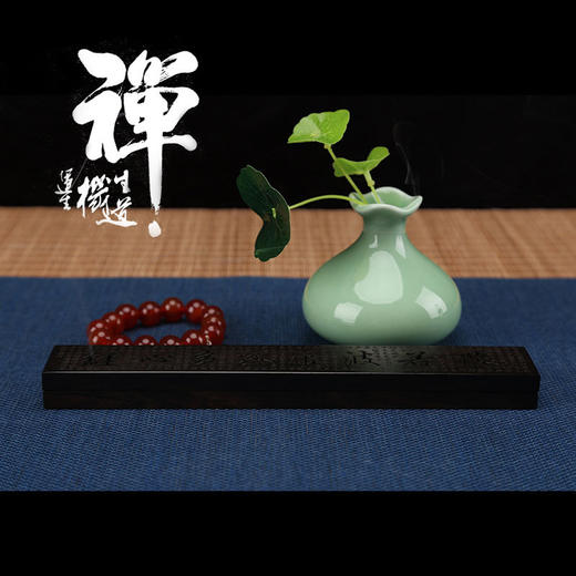 紫光黑檀木心经线香盒 商品图1