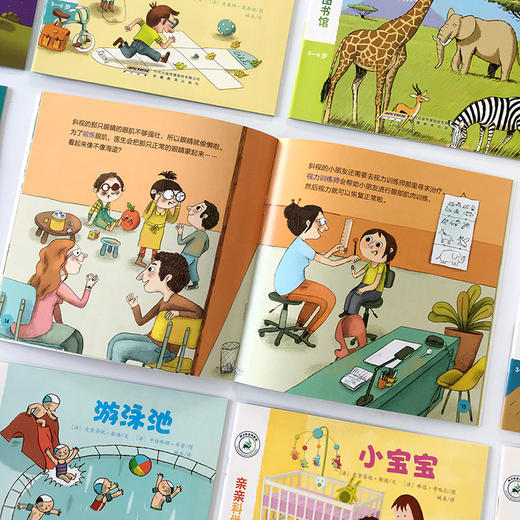 【全10册】亲亲科学图书馆第2辑 狼小蜜蜂太空宇宙 2-3-6岁 儿童百科全书 海底动物世界 儿童绘本故事书幼儿园宝宝科普绘本书籍 商品图1