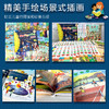 【全34册礼盒装】亲亲科学图书馆进阶版 5-6-7-8-9-10岁儿童宇宙书籍幼儿认知小百科十万个为什么小学生必读太空科普类启蒙绘本 商品缩略图2