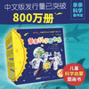 【官方正版】亲亲科学图书馆40册礼盒装 太空宇宙 2-3-6岁儿童百科全书趣味科学丛书 科普书籍幼儿童绘本故事书幼儿园宝宝科普绘本 商品缩略图2