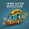 乐高LEGO Boun 的小船43185 商品缩略图2