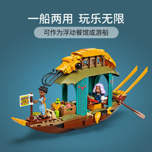 乐高LEGO Boun 的小船43185 商品图2