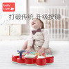 babycare宝宝手敲琴儿童乐器玩具 商品缩略图3