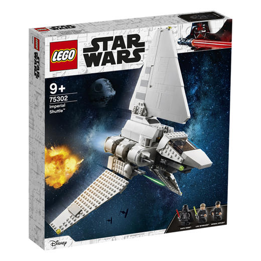 乐高LEGO 帝国穿梭机75302 商品图0