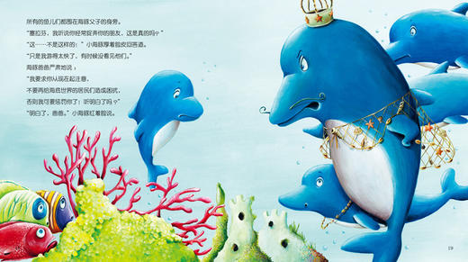 【全5册】宝宝情绪管理 第1辑（乖巧听话不叛逆）不想长大的小奥克塔夫 儿童成长励志故事书情绪管理绘本 2-3-6岁 幼儿园宝宝 图书 商品图3