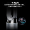 戴森Dyson 净化风扇 TP05空气净化风扇 无叶风扇 监测清除甲醛 遥控落地扇塔扇 商品缩略图3