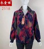 永金丽2118，挂里上衣 商品缩略图0