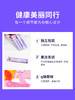 魔迹soso酵素果果冻清肠排宿便夜间嗨吃果蔬酵素益生菌非果梅原液 商品缩略图3