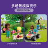 乐高LEGO 宠物诊所救援越野车41442 商品缩略图3