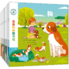 【全10册】亲亲科学图书馆 第3辑 猫狗农场 2-3-6岁 儿童百科全书 趣味科学书丛书 幼儿童绘本故事书 幼儿园宝宝科普认知绘本书籍 商品缩略图0