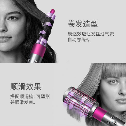 戴森Dyson 美发造型器 Airwrap 卷直发 吹风机 多功能合一 丰盈塑型套装 商品图4