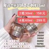 现货   雅诗兰黛多效智妍面霜15ml小样 高效抗皱黄金面霜清爽型 商品缩略图0