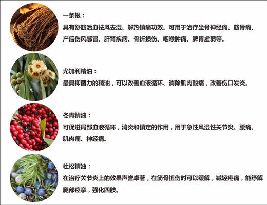 一条根精油布8片入 商品图4