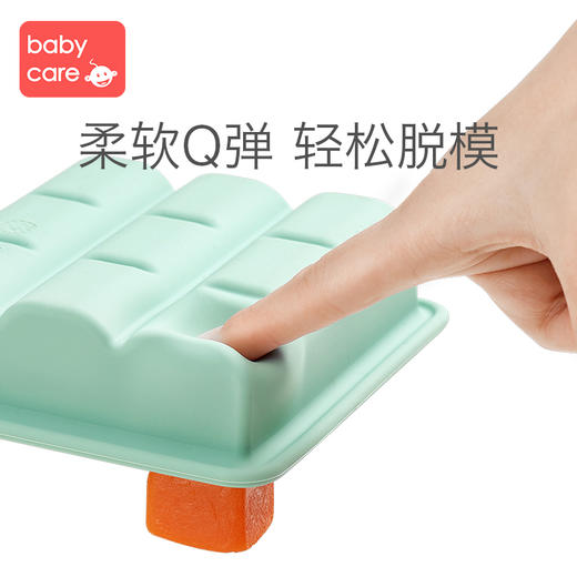 babycare婴儿硅胶辅食盒 分格冷冻冷藏保鲜储存便携宝宝辅食分装 商品图6