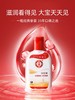 大宝SOD蜜 90ml 商品缩略图3