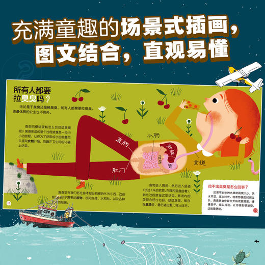 【全25册礼盒装】我的小问题 我们的身体 好和坏 机器人发明儿童百科全书 趣味科学书 3-6-8儿童科普绘本故事书籍 十万个为什么 商品图4