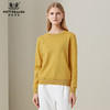 羊绒世家早春新品女士100%山羊绒衫基础款圆领打底针织毛衣 商品缩略图0