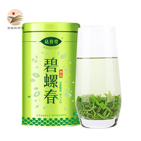 【宜昌助农馆】农夫乡情  宜昌十八湾  碧螺春春茶醇香型 125g/罐