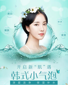 小V脸焕型紧致套餐16次