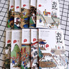【6-15岁】《图说史记》全10册 | 中小学生课外阅读书籍 赠史记墙书 写给孩子的白  话史记彩图版 商品缩略图6