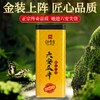 传奇会绿茶 六安瓜片特级雨前茶170g 商品缩略图1
