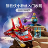 乐高LEGO 钢铁侠大战灭霸76170 商品缩略图4