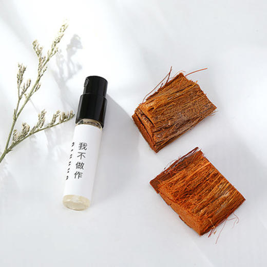 BARRIO/巴莉奥小羊皮我不系列香水2ml 商品图1