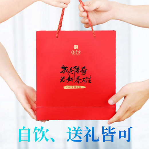 传奇会茶叶 茉莉花茶福建茶叶花草茶2罐装共260g 商品图8