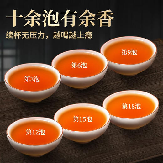 传奇会茶叶 特级大红袍礼盒装500g 武夷山正宗品质肉桂岩茶乌龙茶2盒装 商品图4